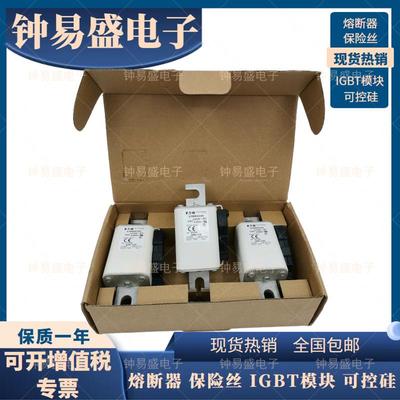 巴斯曼熔断器170M4245 170M4244 170M4243 170M4242保险bussmann