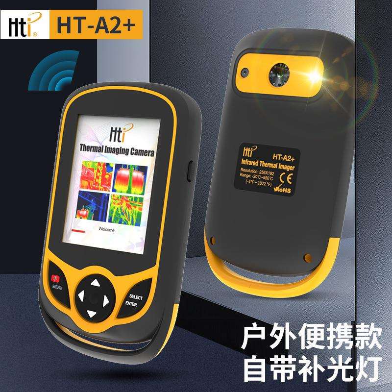 鑫思特HT-A2+红外线热像仪非接触式地暖热水管热查漏迷你型成像仪