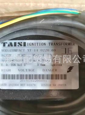 TAISI点火变压器XT-14