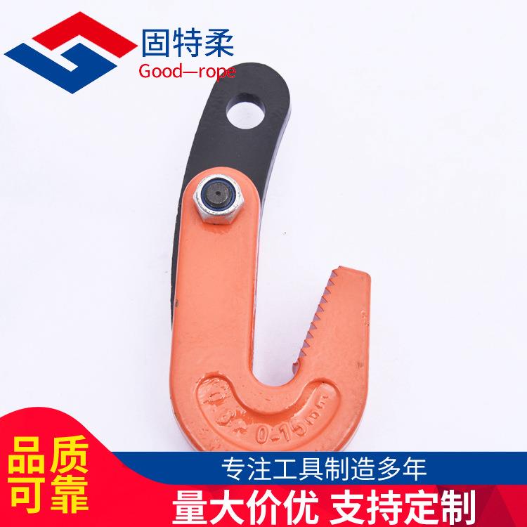 厂家直销L型模锻横吊起重钳 起重钳 L型吊钩 横吊
