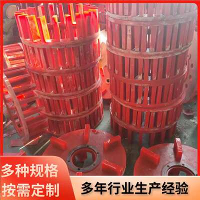 橡胶叶轮盖板聚氨酯叶轮盖板浮选机转子定子厂家供应