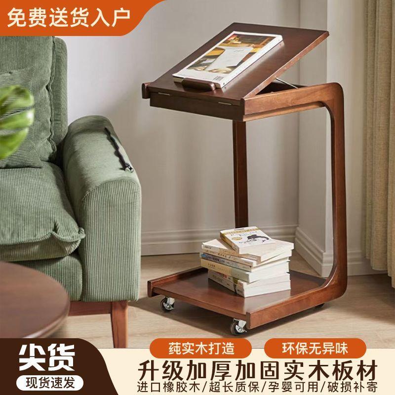 实木沙发边几可移动小桌子客厅迷你C型茶几床头边桌简易茶台边柜