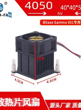 财猪 4CM散热片风扇5V双滚珠PWM 4Pin矿工Bitaxe Gamma 601乐透机