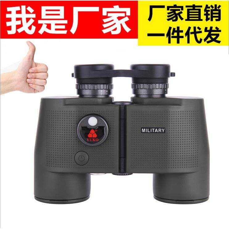 MZW21 7*50C带罗盘航海双筒望远镜 高档高密封防水户外望远镜