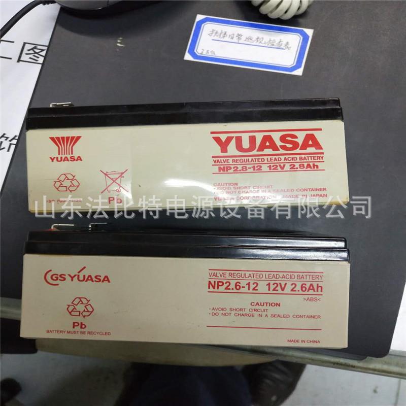 广州汤浅蓄电池NP2.3-12/12V2.3Ah精密仪器 质保一年汤浅NP2.3-12
