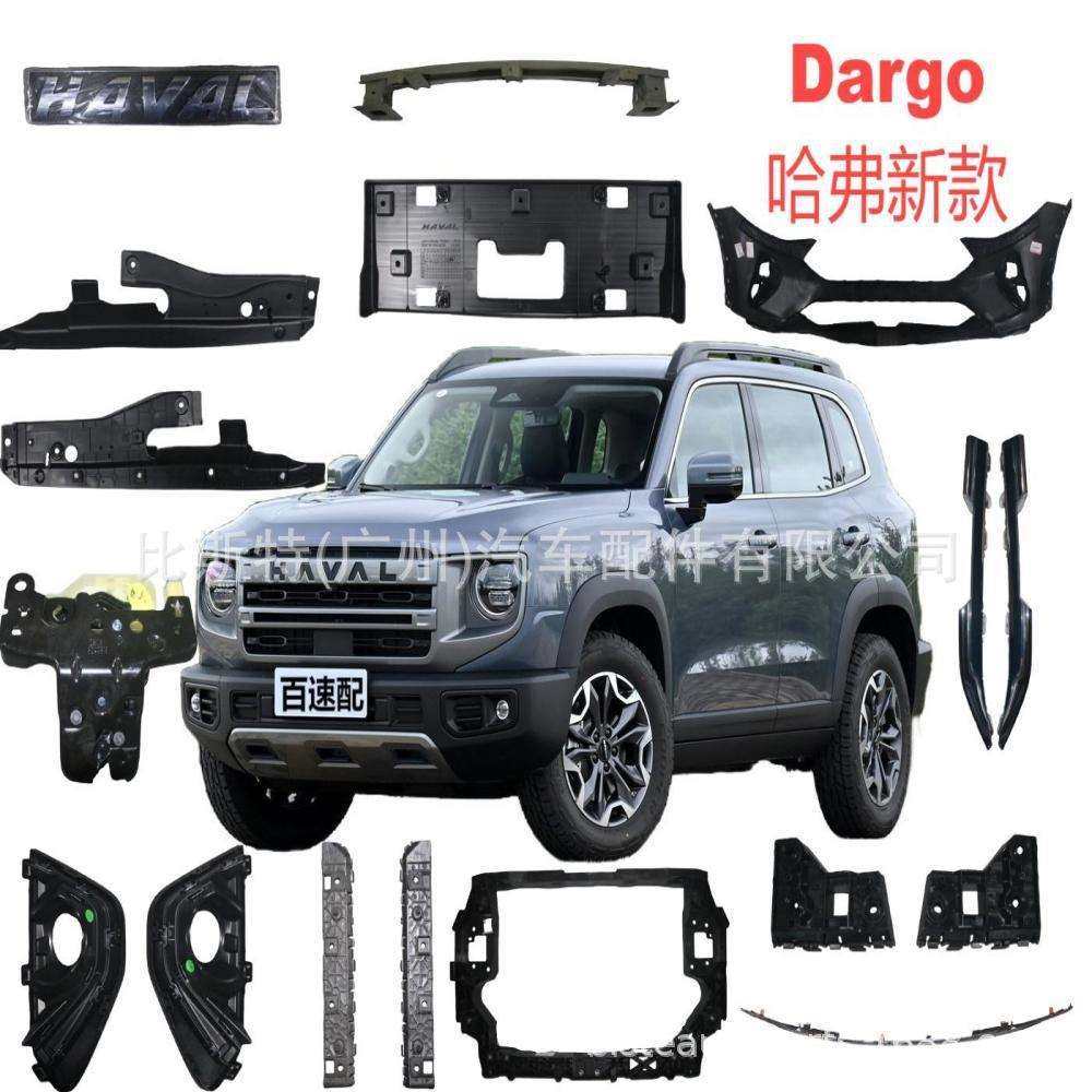 长城HAVAL 前悬架左右下控制臂总成 2904118XGW02A 2904117XGW02A