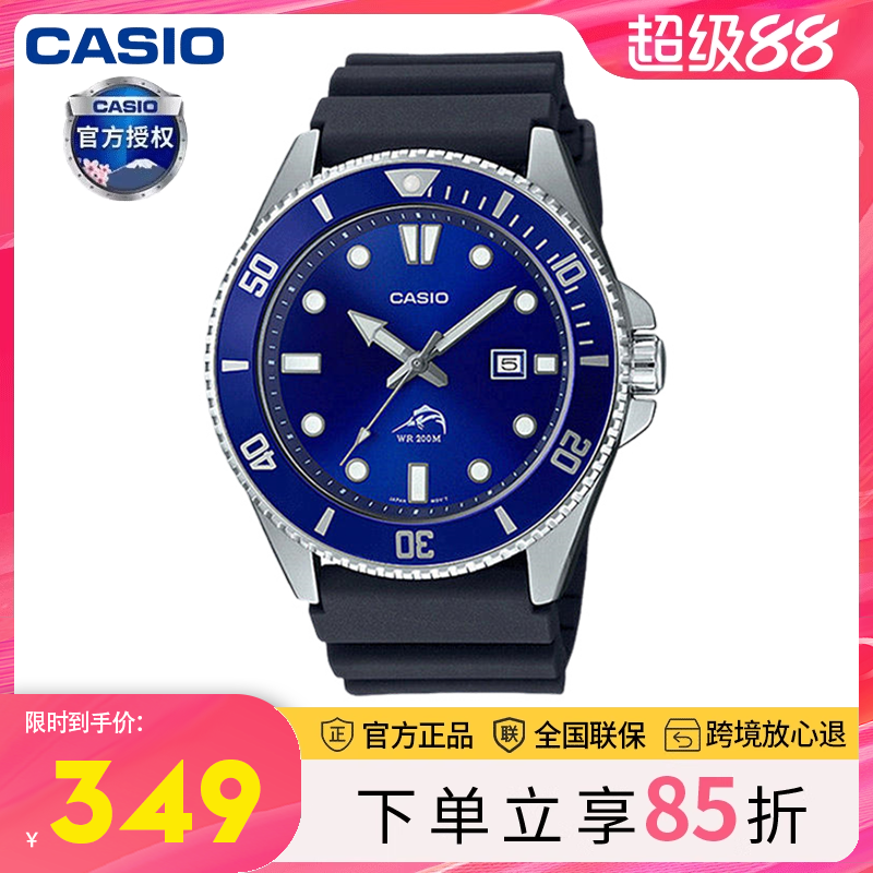 蓝色casio石英运动商务手表
