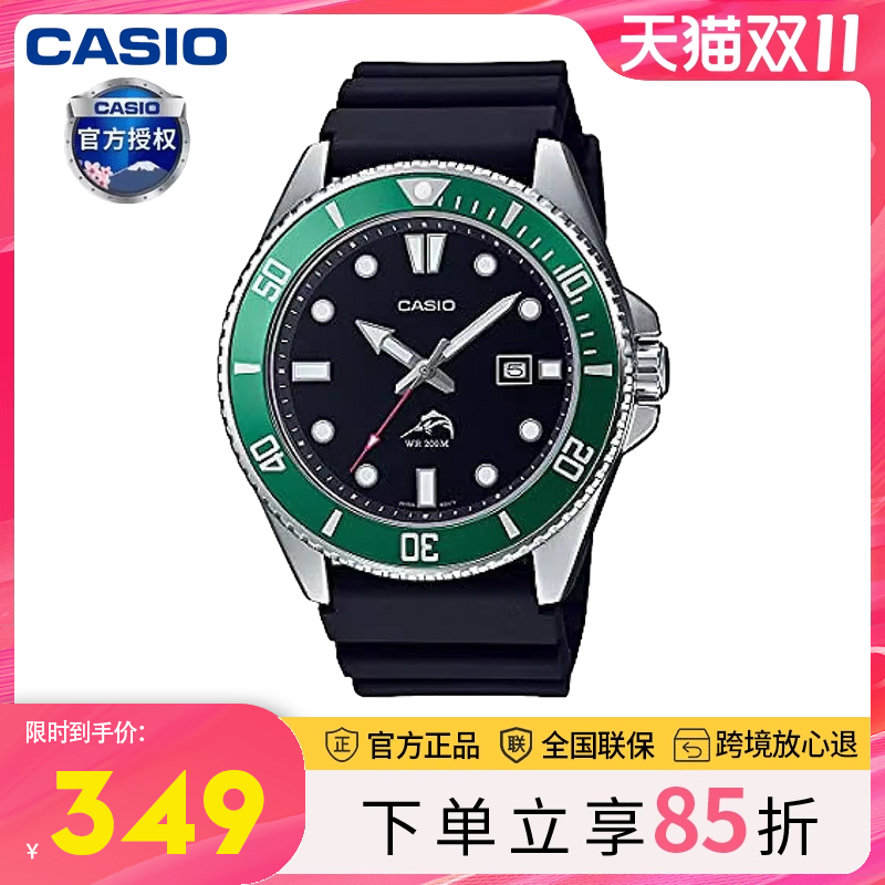 casio剑鱼水鬼时尚手表