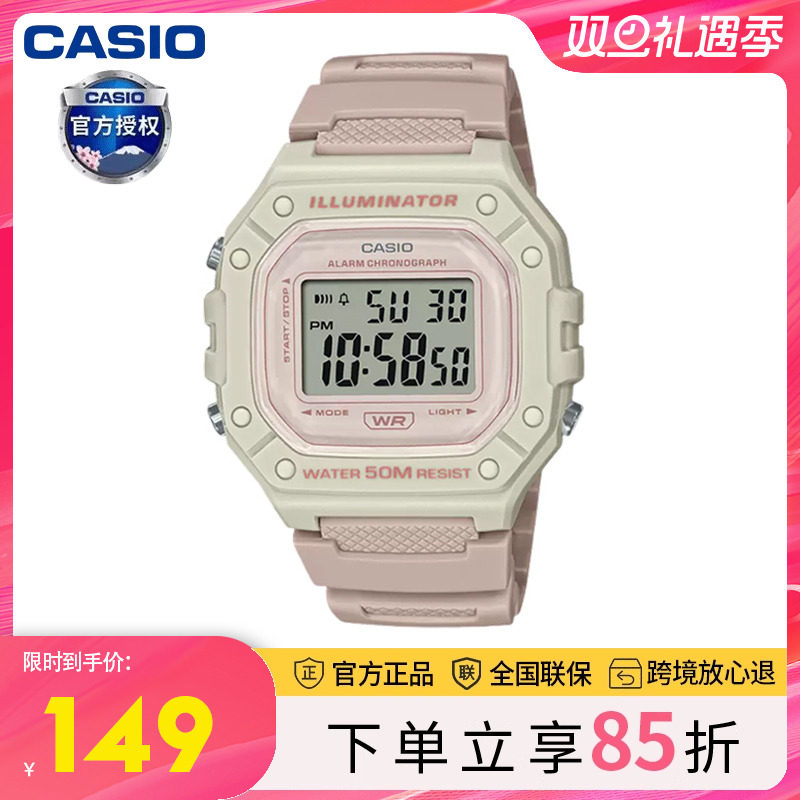 小方表手表卡西欧运动光电学生