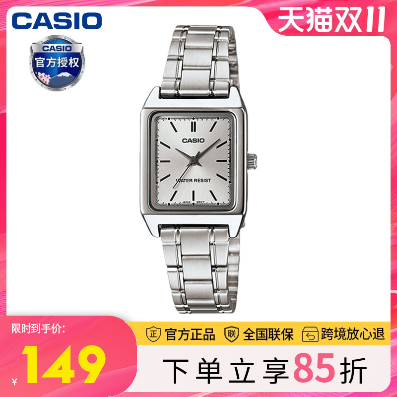 石英手表卡西欧小方块学生酒桶女