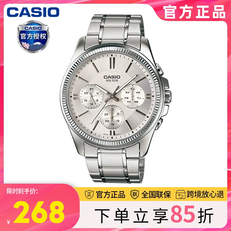 casio商务皮带学生石英表
