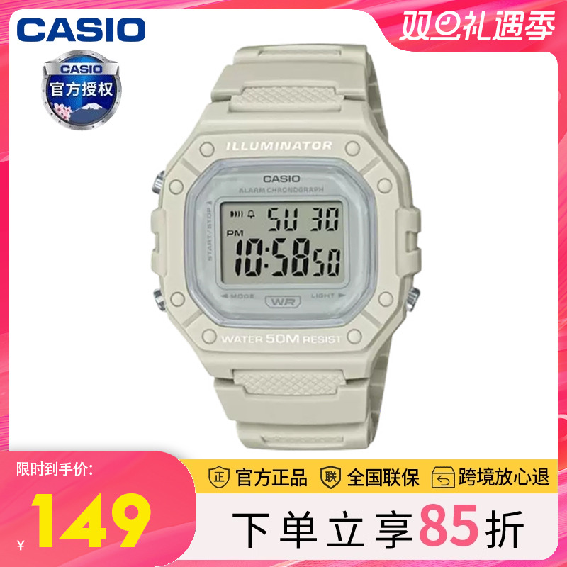 手表卡西欧马卡龙配色运动学生