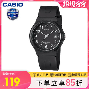 复古小黑表运动学生考试专用指针男款 石英表卡西欧手表女MW