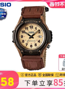 经典复古森林人卡西欧手表男学生初高中青少年女款FT-500WC-5B