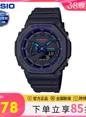 casio卡西欧手表男赛博制霸农家橡树gshock运动防水GA-2100VB-1A