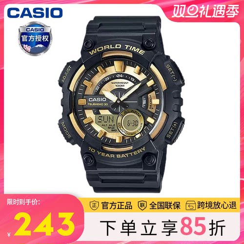 黑金手表卡西欧初高中青少年男