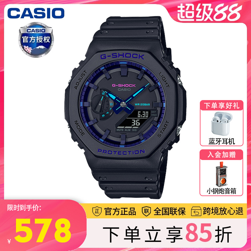 G-SHOCKcasio潮流运动手表