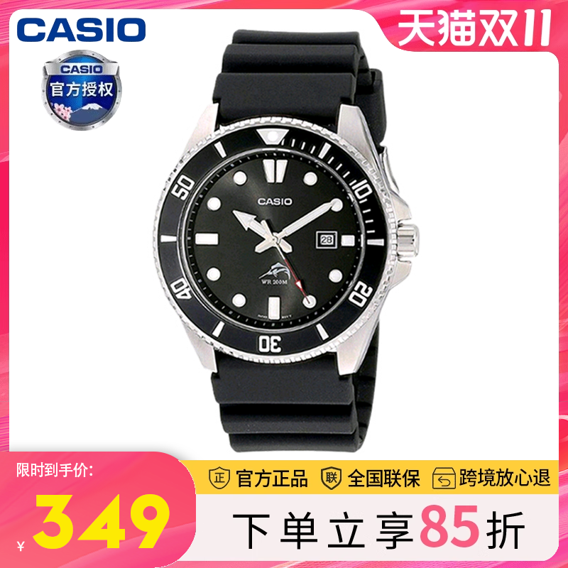 剑鱼手表卡西欧海洋之心黑武士