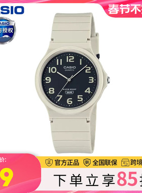 网红复古学生儿童考试专用指针男款石英表卡西欧手表女MQ-24UC-8B