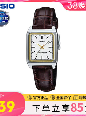 卡西欧手表女款轻奢小众2025新款学生酒桶小方表LTP-V007L-7E2