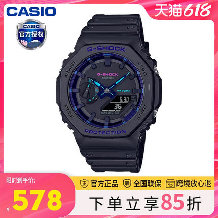 casio卡西欧手表男赛博制霸农家橡树gshock运动防水GA-2100VB-1A
