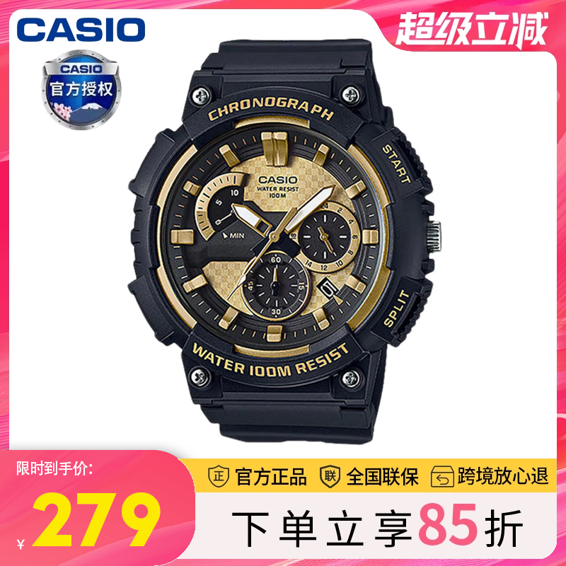 黑金手表卡西欧G-SHOCK运动男