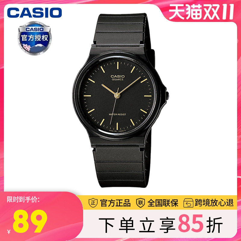 ins风手表卡西欧小黑表复古学生