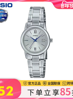 casio卡西欧手表女2025新款学生时尚商务简约石英表LTP-V002D-7B3