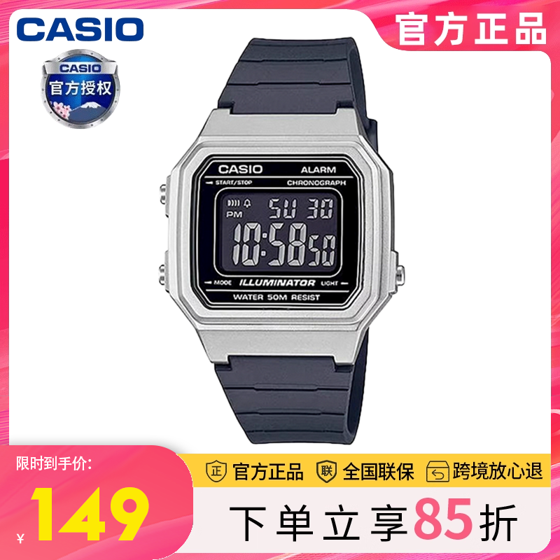 casio小方块时尚电子表情侣手表