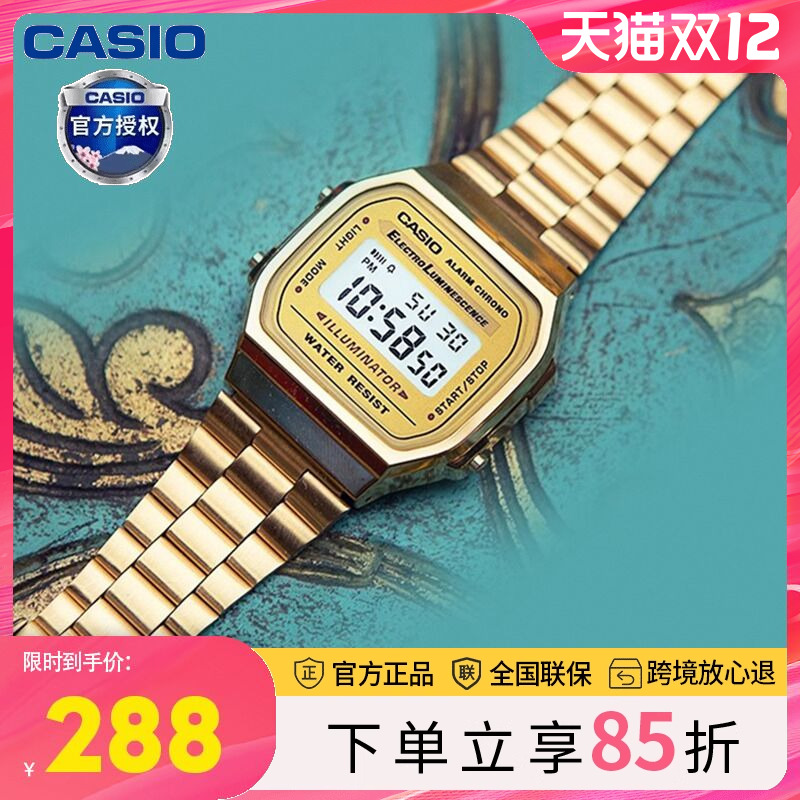 casio青少年时尚小金块电子手表