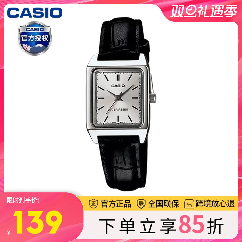 手表卡西欧商务学生石英表女