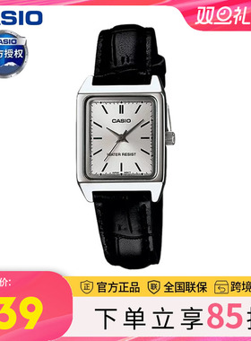 卡西欧手表女学生名牌正品2025新款酒桶商务石英表LTP-V007L-7E1