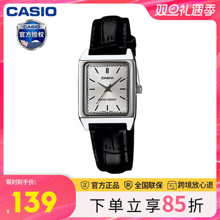 卡西欧手表女学生名牌正品2025新款酒桶商务石英表LTP-V007L-7E1