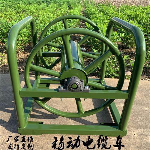 移动电缆车粗线缆绕线车大电缆盘空盘放线架线轱辘电线绕线卷线盘,五金/工具,线缆工具,淘宝优惠券,粉丝福利购,淘宝优惠卷