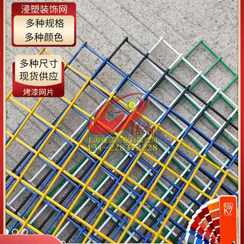 浸塑铁丝电焊网片镀锌网格片钢丝铁网笼子隔离养殖防护围栏网装饰