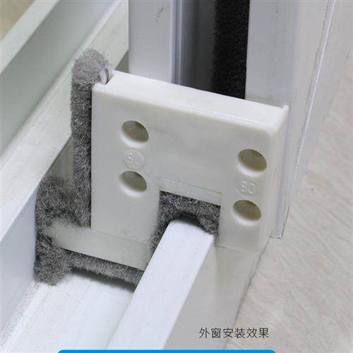 塑钢门窗密封条窗户防风块 密封块 挡风防尘 隔音条推拉窗户防风,基础建材,密封条,淘宝优惠券,粉丝福利购,淘宝优惠卷