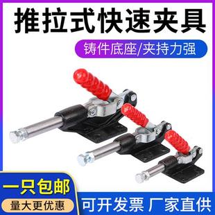 压紧器 304HM快速夹 快速夹具 304E 推拉式 304C 工装 夹头 夹钳305