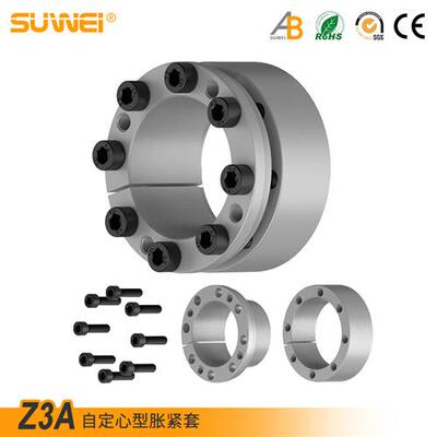 Z3A胀紧套RFN7004涨紧套ktr200涨套tlk130胀套rck70免键轴套FX40