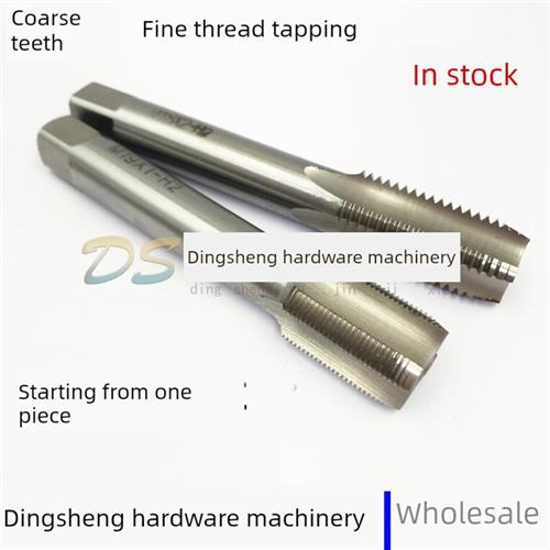 手攻丝机M18M19M20M21*0.5*0.75*1*1.25*1.5*2.5非标