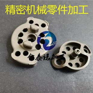 五軸CNC四軸車銑復(fù)合非標(biāo)五金機(jī)械鋁合金黃銅塑料零件機(jī)加工定制