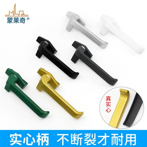 平开窗拉手锁38型铝合金门窗执手锁扣7字执手推拉窗户把手配件