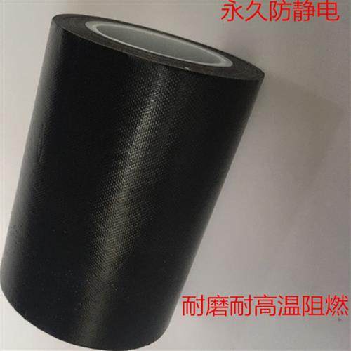 黑色防静电高温胶布特氟龙胶带隔热耐高温胶带铁氟龙胶布13MM~200