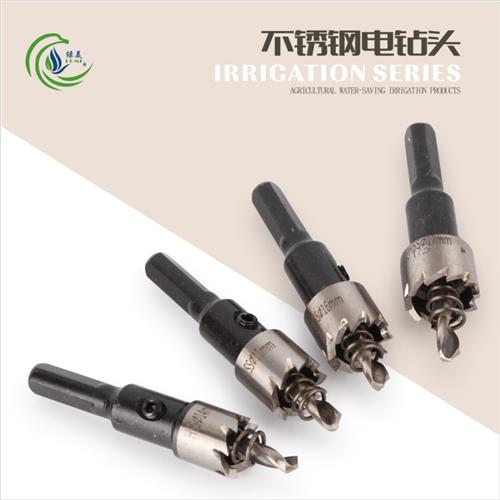 PVC主管打孔器不锈钢电钻头14 15 16 17 22mm 连接16PE管旁通阀门