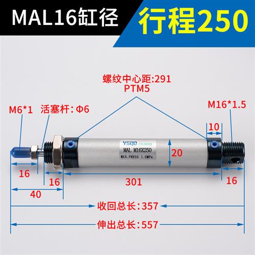 气动亚德客型MAL铝合金小型迷你气缸16/20/25/32/40*25*50*75*100