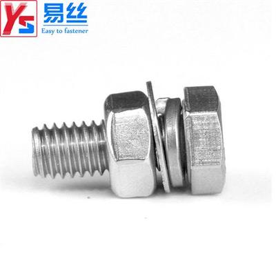 304不锈钢外六角螺栓M5M6M8M10M12螺丝螺母配件组合套装大全螺杆