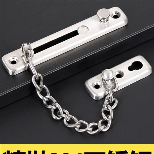 304防盗炼家用门炼条锁防盗门扣安全炼锁扣门插销门栓防盗卡扣