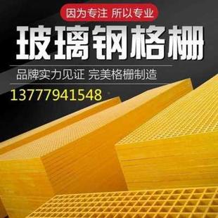 新厂促玻璃钢栅洗车OPK房格栅树池篦子排水沟板殖地格栅盖品 新品