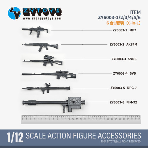 兵人ZYTOYS6寸人偶武器包1/12