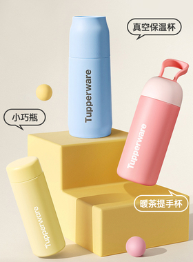 特百惠保温杯大容量不锈钢保温水壶男女生新款儿童水杯圣诞限定