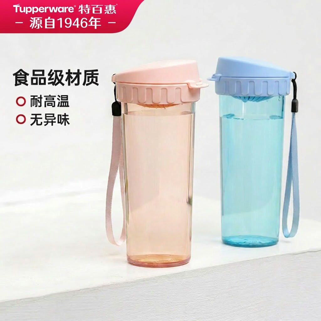 特百惠官方500ml茶韵男女学生儿童新款大容量高颜值随手水杯